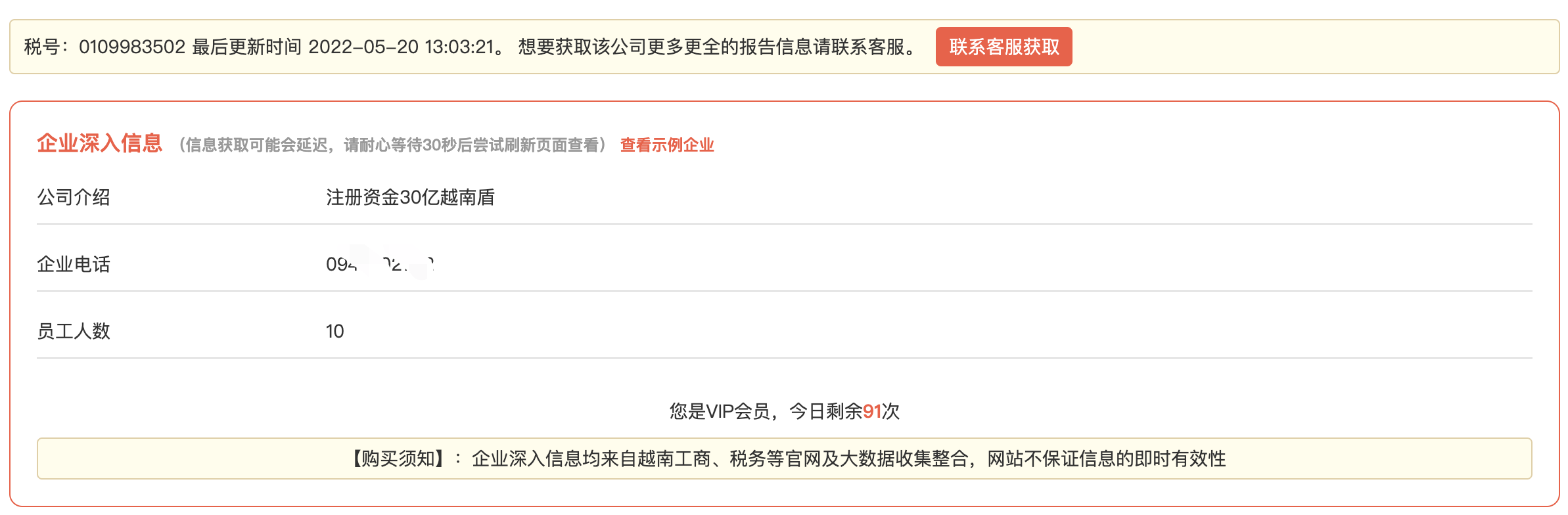 WX20220603-171348@2x.png