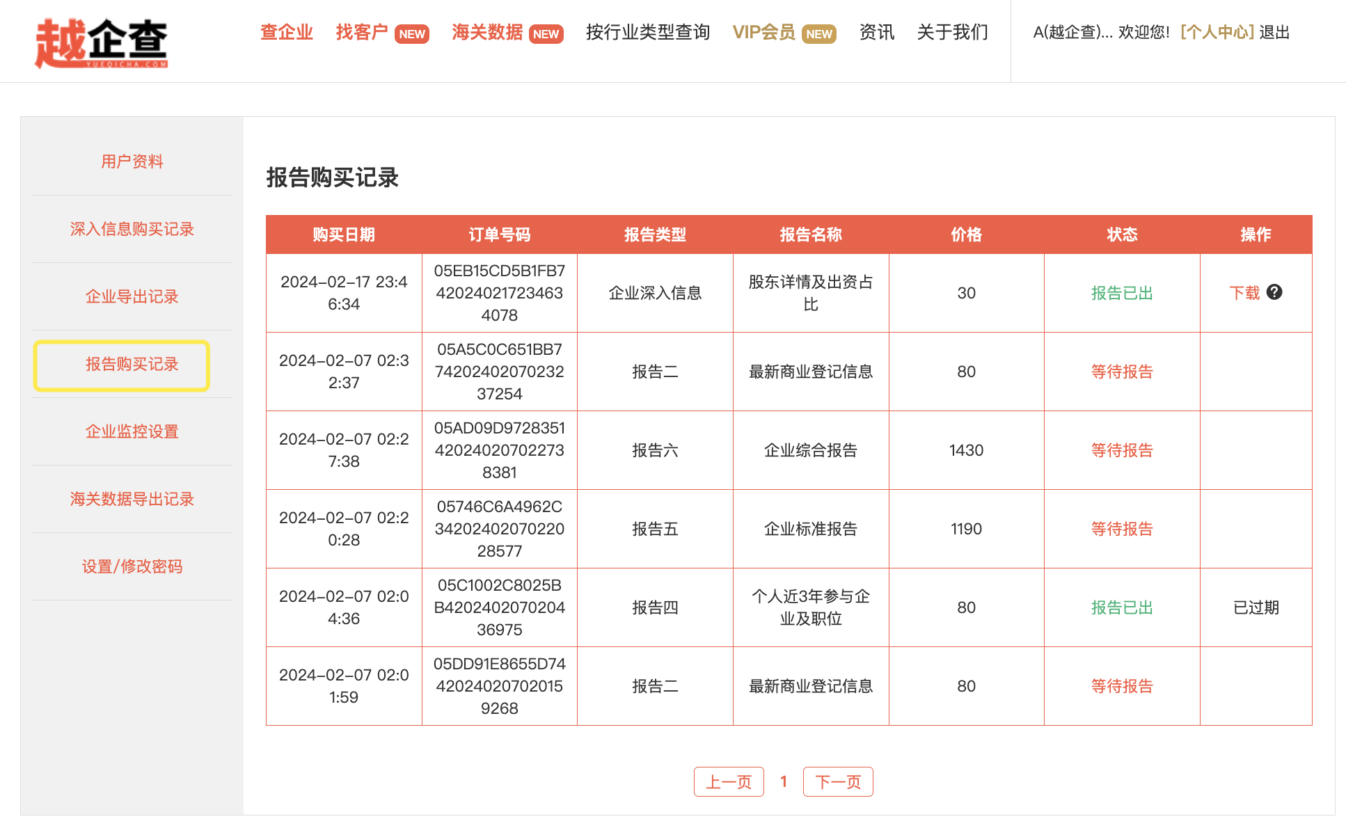 WX20240217-235048@2x.png